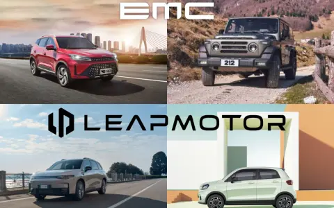 Un SUV rosso e una jeep cinese 212 in un collage di auto, con loghi EMC e Leapmotor.